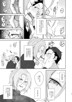 Page 14 of Moratorium