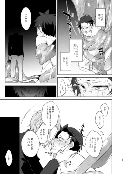 Page 24 of Moratorium