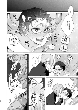 Page 27 of Moratorium