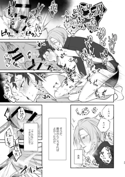 Page 34 of Moratorium