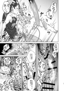 Page 36 of Moratorium