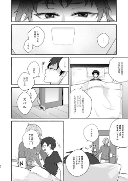 Page 39 of Moratorium