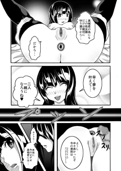 Page 56 of Mata Kara Hajimaru Bitch na Oshigoto