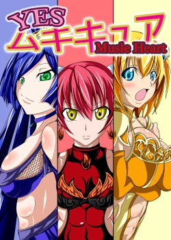 Page 96 of Mata Kara Hajimaru Bitch na Oshigoto