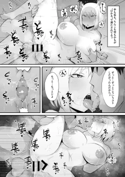 Page 30 of Gal JK wa  Megane Sensei o Netoritai