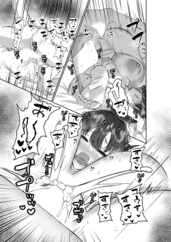 Page 27 of muneippaini koishite