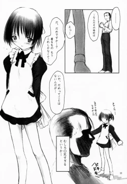 Page 10 of Sheeps may safely graze 2