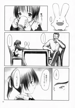 Page 11 of Sheeps may safely graze 2