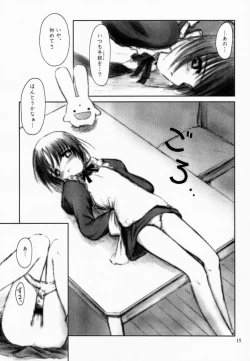 Page 14 of Sheeps may safely graze 2