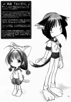 Page 22 of Sheeps may safely graze 2