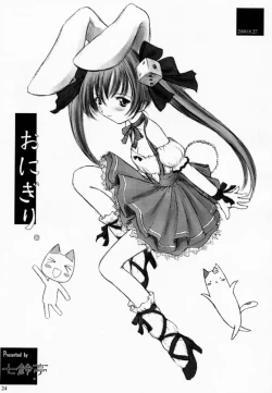 Page 23 of Sheeps may safely graze 2