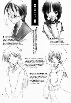 Page 27 of Sheeps may safely graze 2