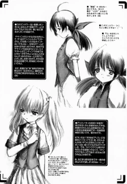 Page 29 of Sheeps may safely graze 2