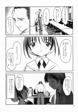 Page 6 of Sheeps may safely graze 2