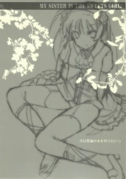 Page 16 of Imouto Suitsu