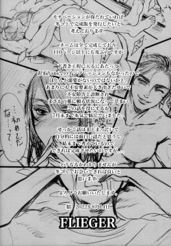 Page 30 of Boku no Yoshiko no Hazudatta.  Zanteiban