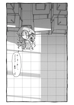 Page 54 of Sakura-chan Suki Suki Manga