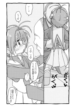 Page 68 of Sakura-chan Suki Suki Manga