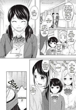 Page 107 of 1 Room Apartment + Highschool Girl Suddenly Living Together? Close Contact!? First Sex!!? Ch.1-10