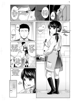 Page 159 of 1 Room Apartment + Highschool Girl Suddenly Living Together? Close Contact!? First Sex!!? Ch.1-10