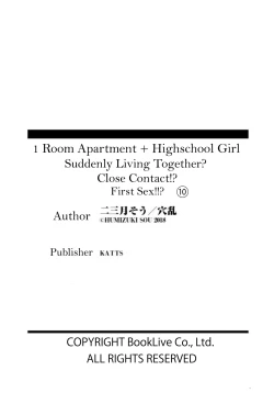 Page 259 of 1 Room Apartment + Highschool Girl Suddenly Living Together? Close Contact!? First Sex!!? Ch.1-10