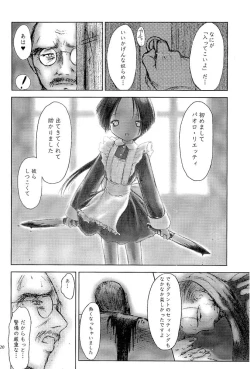 Page 19 of Whisper Sweet Nothings