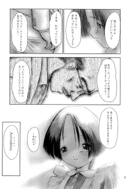 Page 20 of Whisper Sweet Nothings