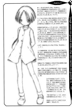 Page 22 of Whisper Sweet Nothings