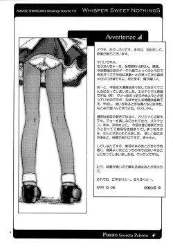 Page 3 of Whisper Sweet Nothings