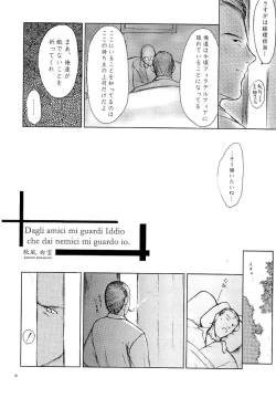 Page 5 of Whisper Sweet Nothings