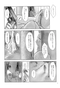 Page 6 of Whisper Sweet Nothings