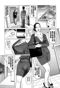 Page 41 of Nikuyoku Boshi no Yorumeki