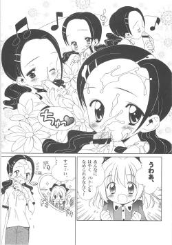 Page 10 of Shiru shiru rinne 1