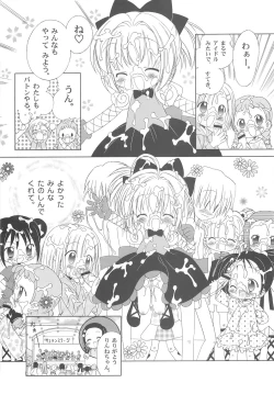 Page 21 of Shiru shiru rinne 2