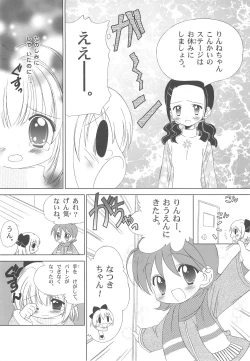 Page 25 of Shiru shiru rinne 2