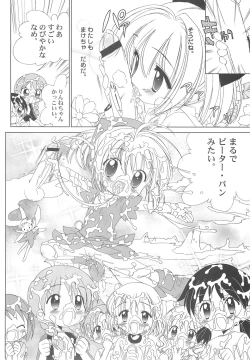 Page 36 of Shiru shiru rinne 2