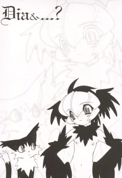 Page 143 of Tamashii no Kusari | Soul Chain