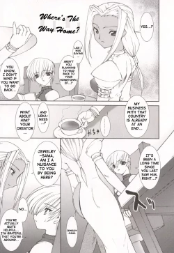 Page 183 of Tamashii no Kusari | Soul Chain