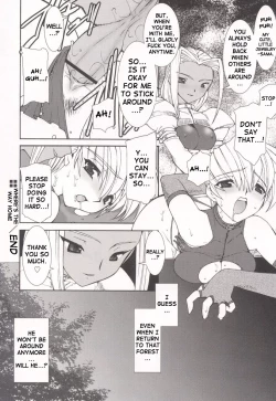 Page 186 of Tamashii no Kusari | Soul Chain