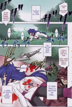 Page 5 of Tamashii no Kusari | Soul Chain