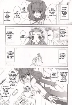 Page 69 of Tamashii no Kusari | Soul Chain