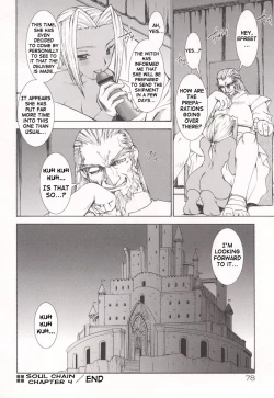 Page 82 of Tamashii no Kusari | Soul Chain