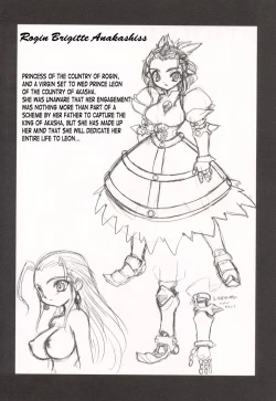 Page 84 of Tamashii no Kusari | Soul Chain