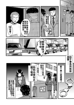 Page 28 of InmonSono 7