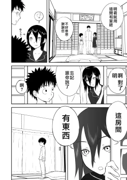 Page 125 of Mousou Meisaku Kuradashi Gekijou "Nankite" Ch.01-07妄想名作蔵出し劇場