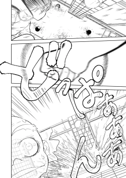 Page 231 of Mousou Meisaku Kuradashi Gekijou "Nankite" Ch.01-07妄想名作蔵出し劇場