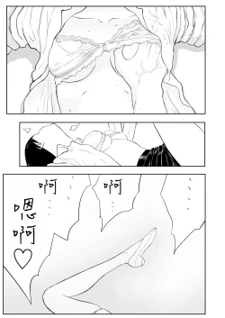 Page 276 of Mousou Meisaku Kuradashi Gekijou "Nankite" Ch.01-07妄想名作蔵出し劇場