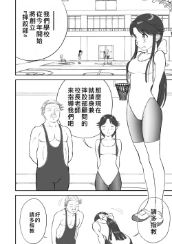 Page 441 of Mousou Meisaku Kuradashi Gekijou "Nankite" Ch.01-07妄想名作蔵出し劇場