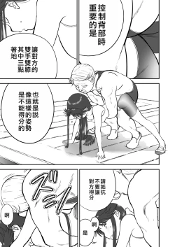 Page 444 of Mousou Meisaku Kuradashi Gekijou "Nankite" Ch.01-07妄想名作蔵出し劇場