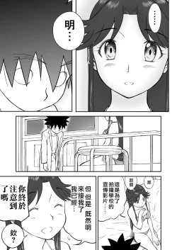 Page 468 of Mousou Meisaku Kuradashi Gekijou "Nankite" Ch.01-07妄想名作蔵出し劇場